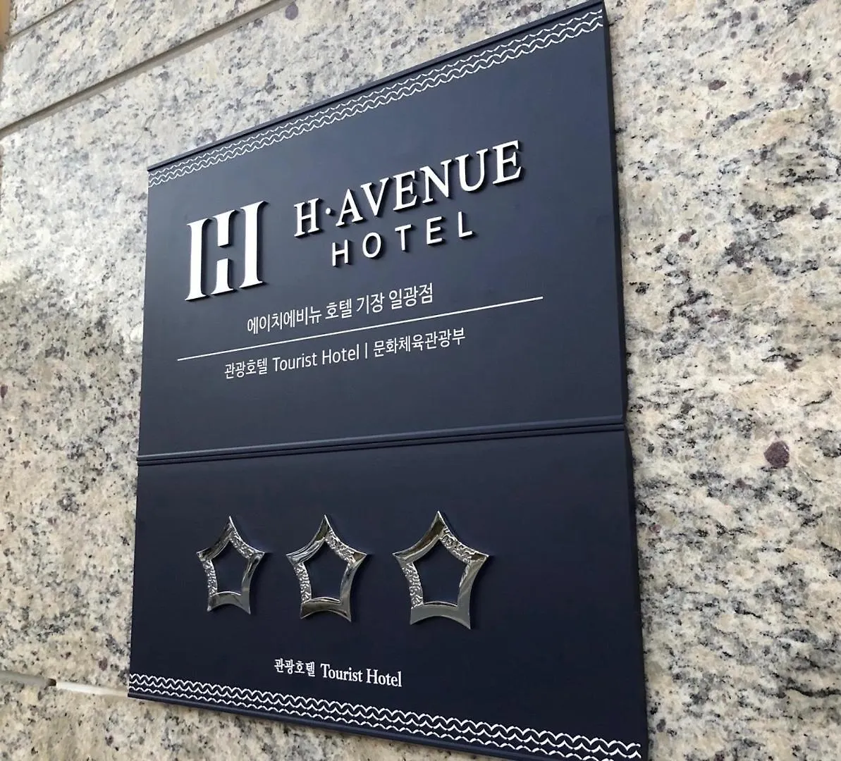 H Avenue Kijang Ilgwang Hotel Busan
